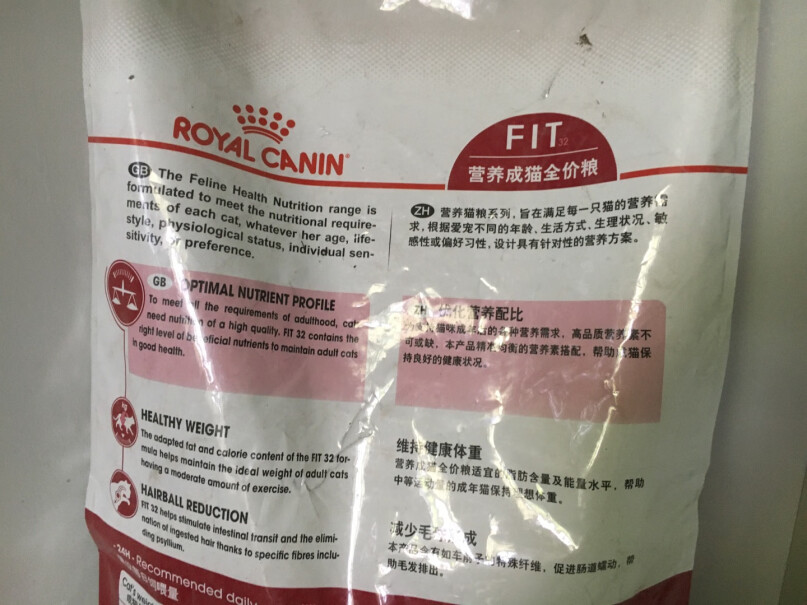 ROYALCANIN这个一粒是多少克啊，一天大概给吃多少啊？