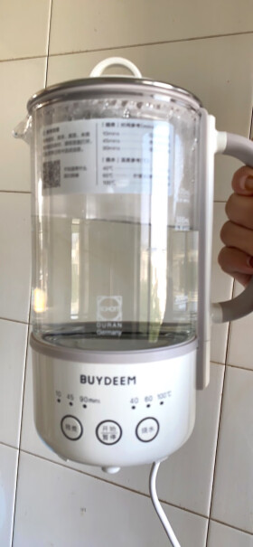 北鼎Buydeem食光宝盒煮完茶这个可以一直恒温在40度吗？