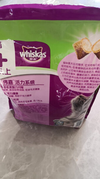 猫干粮伟嘉成猫猫粮10KG香酥牛柳味布偶蓝猫橘猫加菲英短猫咪全价粮评测结果不看后悔,使用两个月反馈！