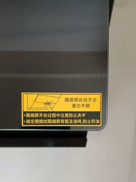 方太油烟机燃气灶JQD6T为啥宽度只有800？比其他900的要窄？是性能缩水吗？