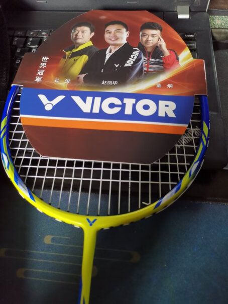 威克多VICTOR胜利羽毛球拍全碳素单拍有个广告叫开火的是哪款拍子？