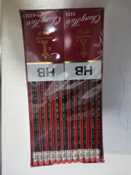 中华经典红黑抽条学生办公书写HB铅笔六角商家包付运费吗还是我们付？