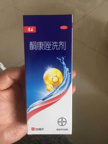 康王花斑癣糠疹50ml脂溢盒装洗发水止痒局部性16岁可以用吗？