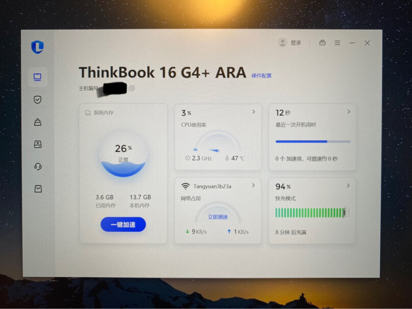 ThinkPad笔记本16+AMD锐龙标压笔记本电脑质量怎么样值不值得买？深度爆料评测？