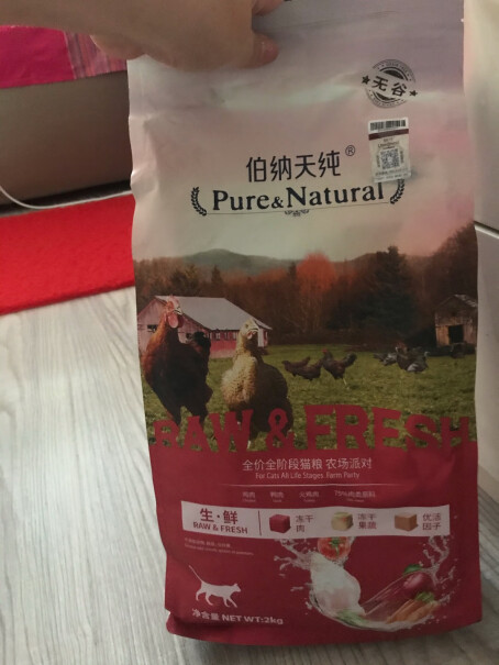 伯纳天纯Pure&Natural幼猫猫粮这款粮吃了容易长眼屎吗？