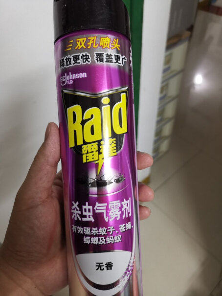 雷达Raid杀虫剂喷雾必须一次喷完吗？还是可以分几次用？