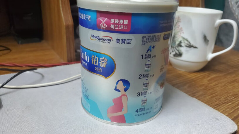 美赞臣MeadJohnson蓝臻妈妈奶粉0段370克罐装怀孕初期44天能喝吗？