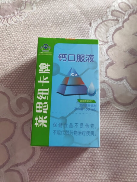 Nature'sNutra配料里有山梨酸钾，不是防腐剂吗？