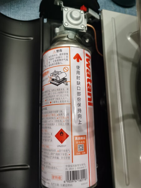 岩谷Iwatani7罐装丁烷气防爆燃气罐自驾放车上安全吗？