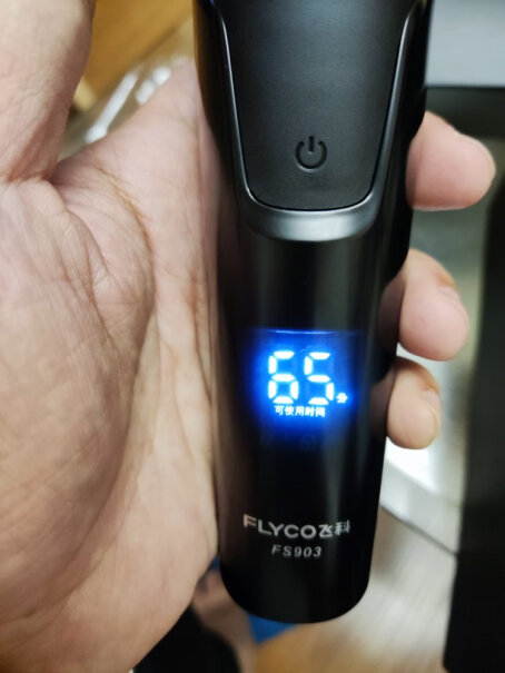 飞科FLYCO男士电动剃须刀是正品吗？好用吗？值得购买吗？