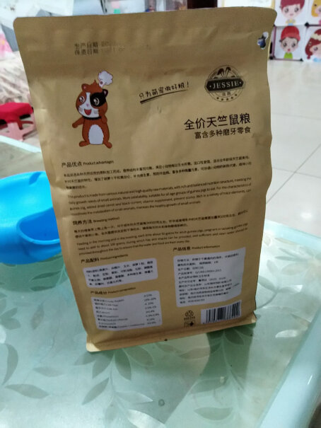 洁西全价天竺鼠饲料粮食2.5kg豚鼠食物饲料差评里面有说猪吃死了，大家觉得这个质量怎么样啊，还是因猪而异？