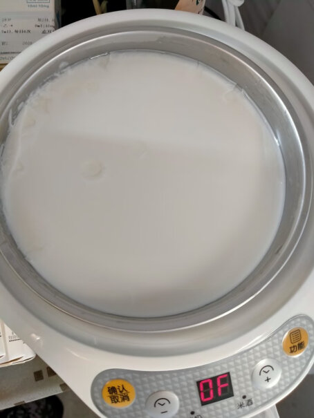 小熊酸奶机这一款酸奶机制着酸奶和米酒能不能感觉到水温的热。