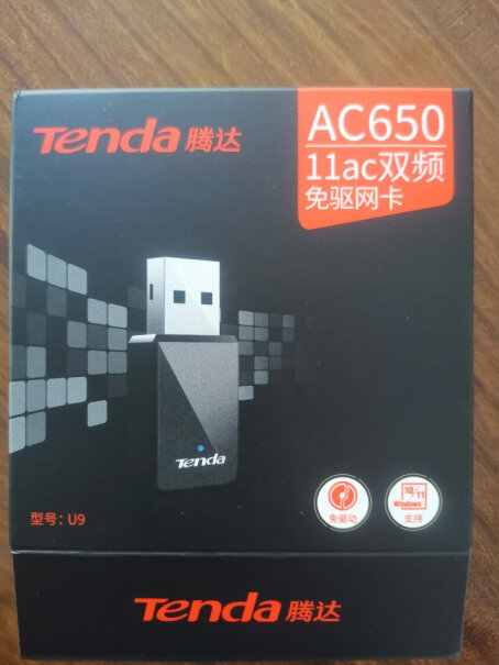 TendaW311MI V6.0应该注意哪些方面细节？小白买前必看！