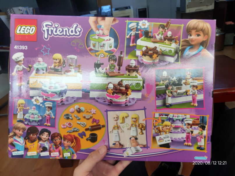 乐高LEGO积木好朋友系列FRIENDS上一年级的孩子适合玩吗？