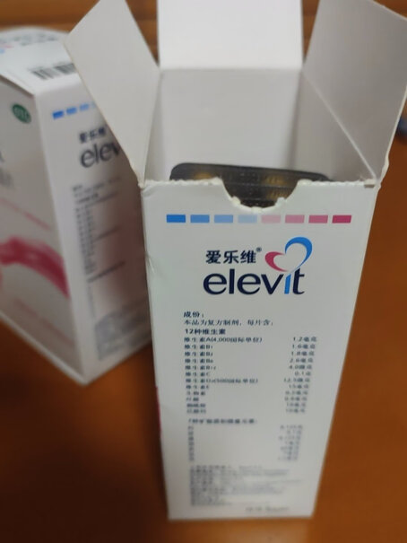 爱乐维维生素铁锌100含钙孕妇复合国产的不是进口的吧？