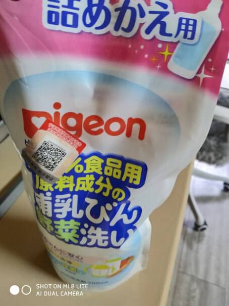 奶瓶清洗贝亲Pigeon新生儿宝宝婴儿奶瓶果蔬清洗剂质量值得入手吗,这样选不盲目？