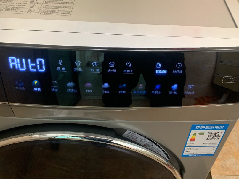 海尔滚筒洗衣机全自动10公斤洗烘一体脱水噪音大不大？