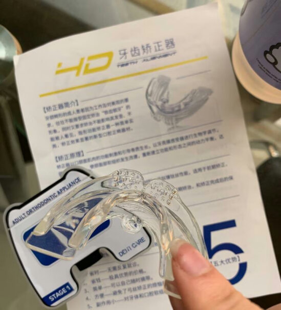 爱牙牙4D牙齿矫正器成人矫正器是透明的吗？