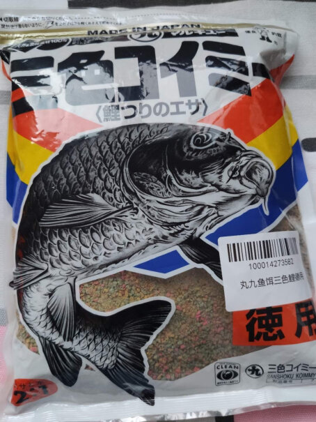 鱼饵丸九荒食鱼饵日本原装进口丸九鲤鱼饵料一定要了解的评测情况,使用良心测评分享。