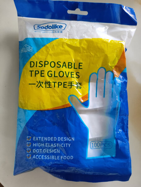 尚岛宜家手套 TPE材质 防漏餐饮手套 100只袋装使用怎么样？评测教你怎么选？