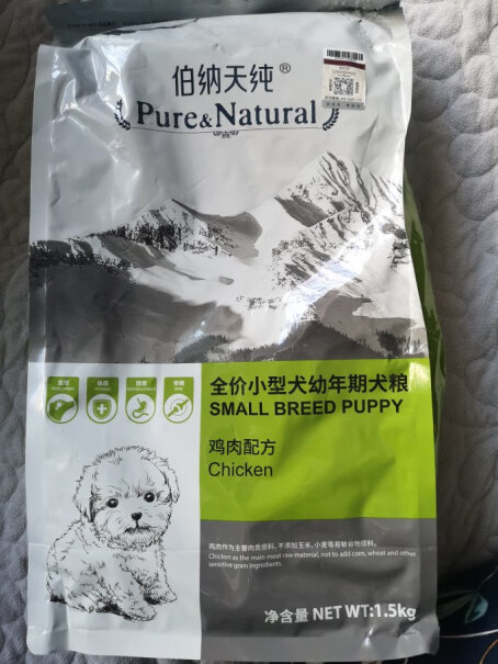 伯纳天纯Pure&Natural宠物狗粮4个月小博美一天应该吃多少？100克大约是多少粒？