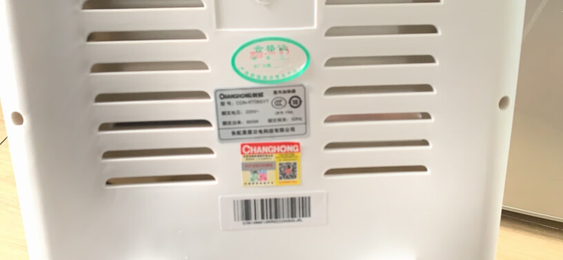 取暖器长虹取暖器家用质量真的差吗,评测哪款质量更好？