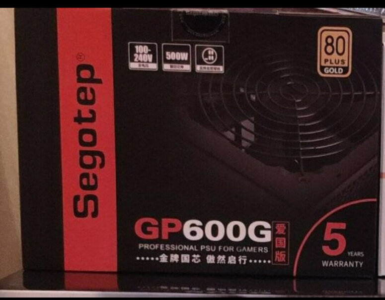 电源鑫谷500W650W应该怎么样选择,质量怎么样值不值得买？