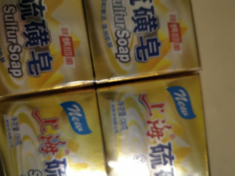 香皂上海芦荟皂85g*8块保湿清洁沐浴香皂评测不看后悔,小白必看！