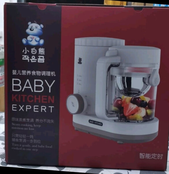 小白熊婴儿辅食机实用性怎样？建议购买吗？