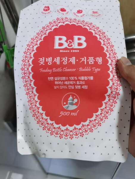 保宁韩国进口婴儿奶瓶清洁剂果蔬清洗剂泡沫型瓶装550ml液体好用还是泡沫好用？