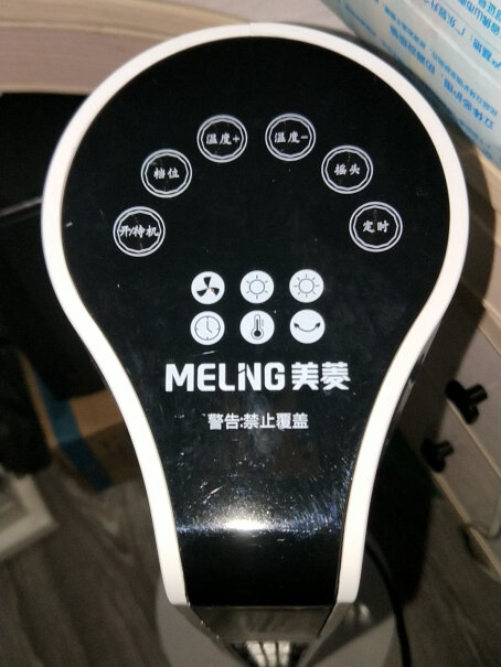 美菱MeiLing这款暖气机有多高？