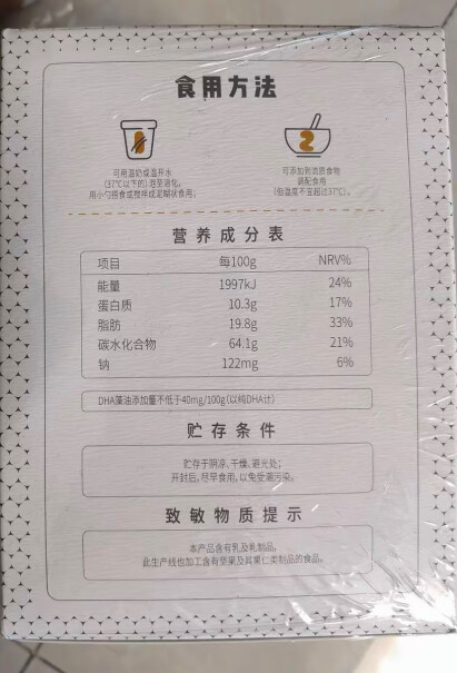 秋田满满零食益生菌溶豆36原味豆奶秋田奶酪点评怎么样？使用后分享点评？