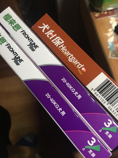 福来恩体外驱虫喷剂宠物狗猫咪快速灭跳蚤除杀虱子驱蜱虫药品你们收到的包装是被打开过的吗？