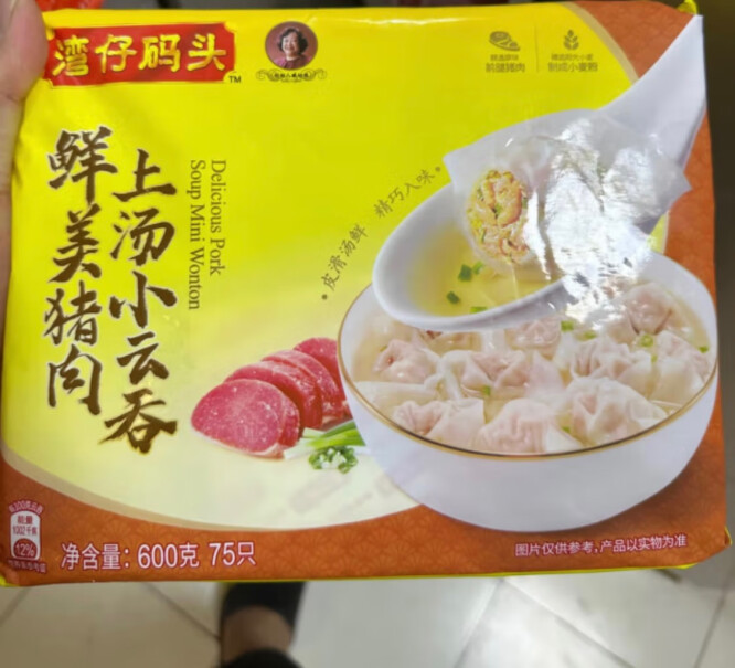 湾仔码头水饺-馄饨虾皇水饺400g怎么样入手更具性价比？坑不坑人看完这个评测就知道了！