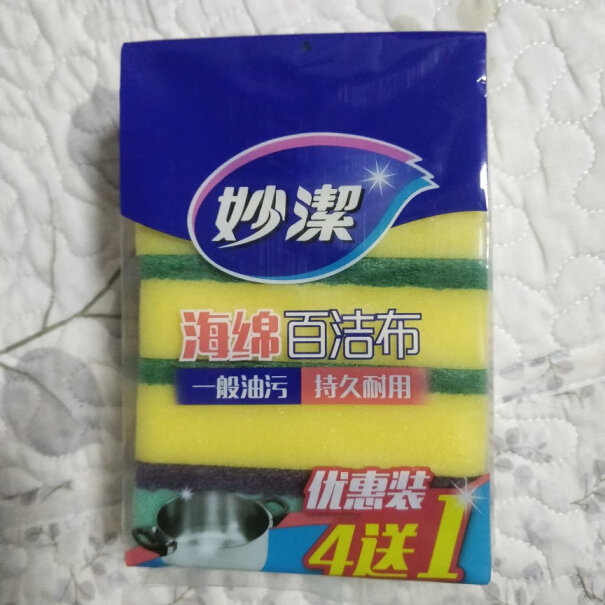 抹布-百洁布妙洁海绵百洁布洗碗清洁棉评测好不好用,告诉你哪款性价比高？