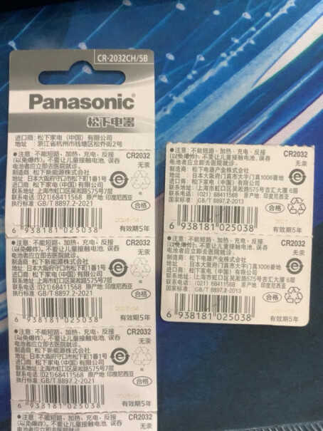 PanasonicCR2032纠结怎么样？最新款评测？
