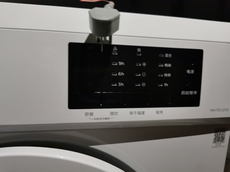 烘干机美的烘干机直排式干衣机7公斤健康烘干全方位评测分享！评测结果不看后悔？