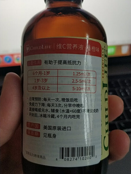 ChildLife液体钙乳钙22473ml大白守护童年你好，请问打开后需要冰箱冷藏吗？