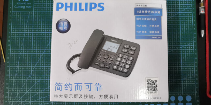 飞利浦PHILIPS）电话机座机固定电话宽带套餐带座机号可以接上就可以用吗？