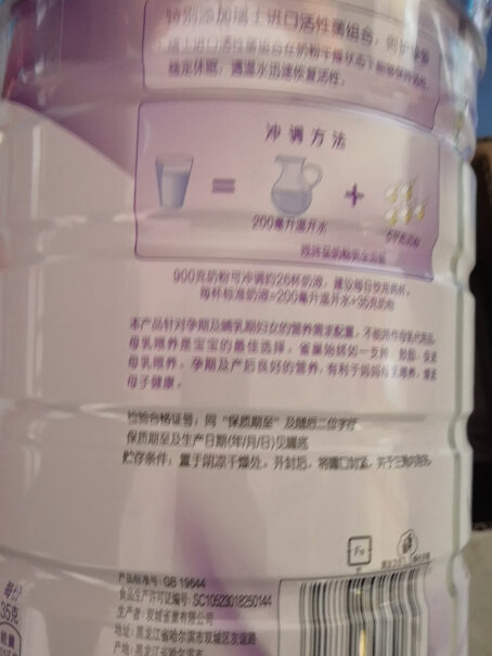 孕妈奶粉雀巢A2妈妈孕产妇配方奶粉添加叶酸DHA孕妈哺乳期适用评测哪款质量更好,分析哪款更适合你？