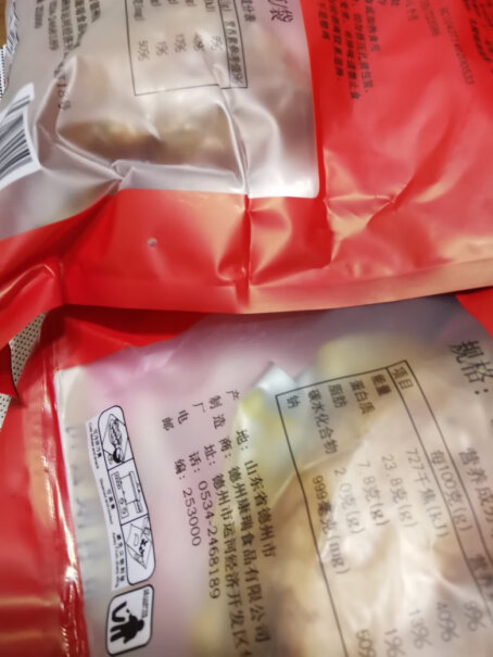 凤起（FENGQI）熟食腊味凤起德州五香脱骨扒鸡500g哪个更合适,功能介绍？