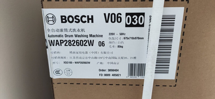 烘干机博世BOSCH功能介绍,评测性价比高吗？