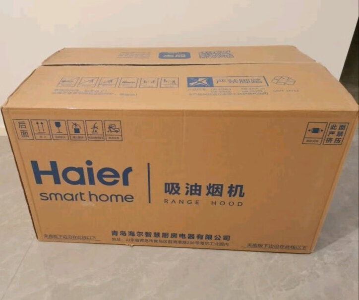 烟机Haier22m静音海尔家用抽烟点评怎么样？一定要了解的评测情况！