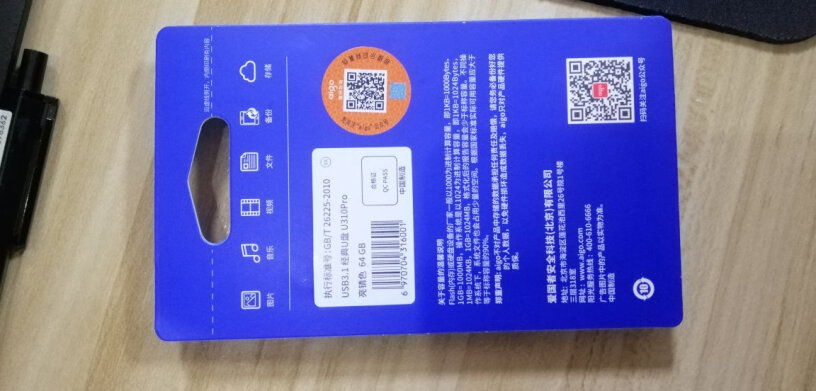 爱国者128GB U310 Pro U盘质量可以吗？