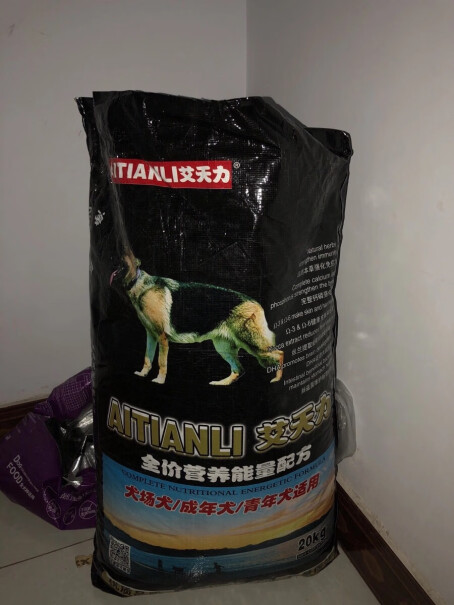 狗干粮艾天力狗粮3分钟告诉你到底有没有必要买！功能评测结果？