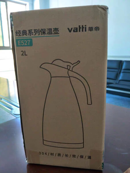 华帝VATTI这种比按压出水的保温壶好用吗？