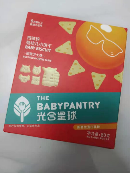 光合星球（THE BABYPANTRY）宝宝零食光合星球babycare旗下品牌质量真的好吗,深度剖析功能区别？