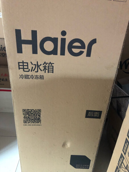 海尔Haier这台冰箱好吗？