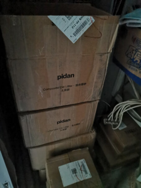 pidan混合猫砂升级活性炭款7L臭味大不大呀？