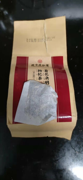 同仁堂菊花决明子枸杞茶实发3袋分享怎么样？坑不坑人看完这个评测就知道了！